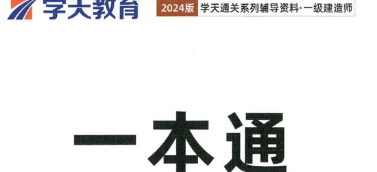 2025һʦ,·,һͨ,ĵ,ѧTĵϡ