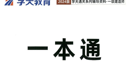 2025һʦ,,һͨ,ĵ,ѧTĵϡ