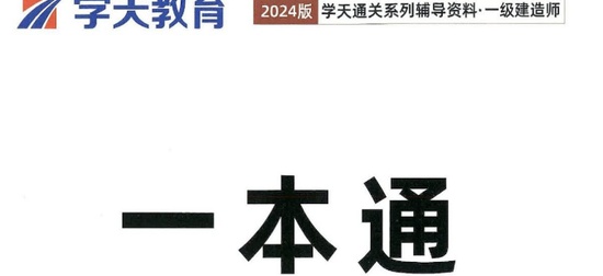 2025һʦ,,һͨ,ĵ,ѧTĵϡ