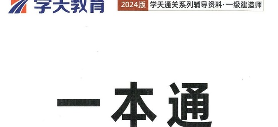 2025һʦ,ˮ,һͨ,ĵ,ѧTĵϡ