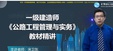 2025һʦ-·---52Ƶ+塿