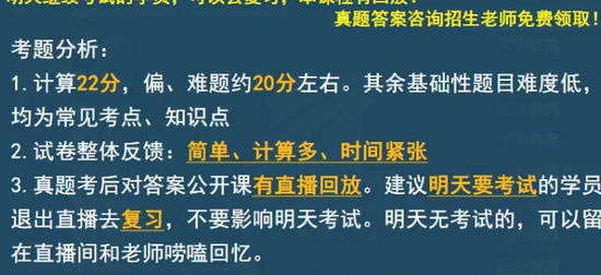 2025һʦ,,־ͮ,,ѧT