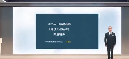 2025һʦ,,־ͮ,,ѧT