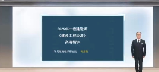 2025һʦ,,־ͮ,,ѧT