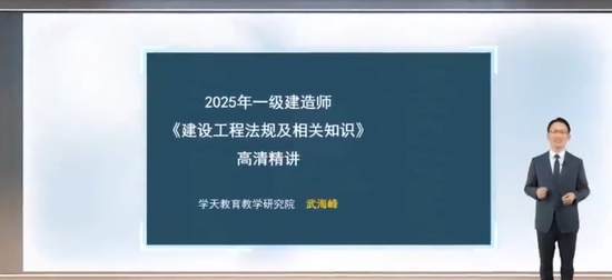 2025һʦ,,亣,,ѧT