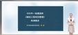 2025һʦ--³--ѧT89Ƶ+塿