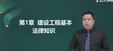 2025һʦ----23352Ƶ+塿
