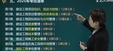 2025һʦ----23384Ƶ+塿