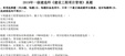 2025һʦ--޼--д󣨹87Ƶ+塿