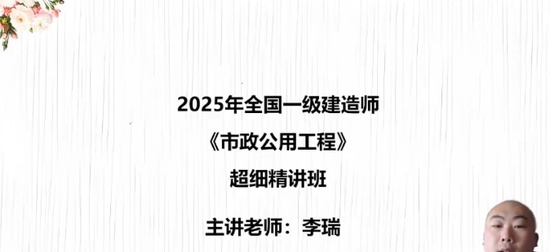 2025һʦ,,,,˼ά