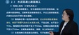2025һʦ-·---Qɣ41Ƶ+塿