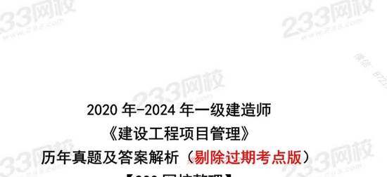 2025һʦ,,F,ĵ,ƽѵĵϡ