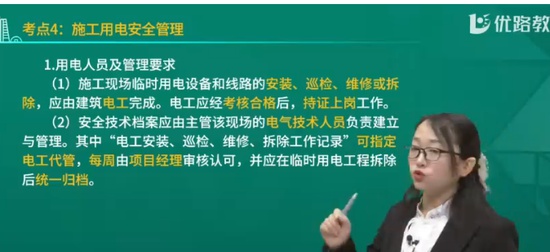 2025ʦ,,ʦ,ѵ,L