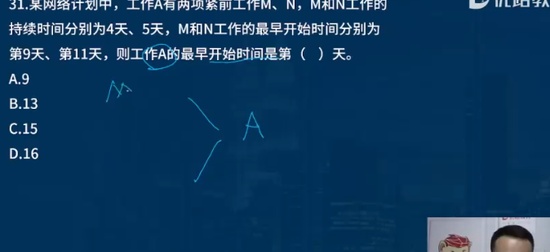 2025һʦ,,,У,L