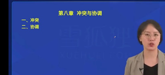 2024ܻʦ,,,,ѩ