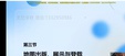 2025湤ʦ----д󣨹12Ƶ+塿