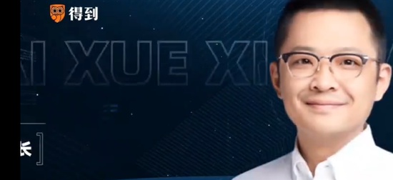 2024ýƽ̨,˽,,ChatGPT,õAPP