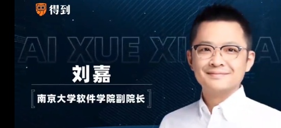 2024ýƽ̨,˽,,ChatGPT,õAPP