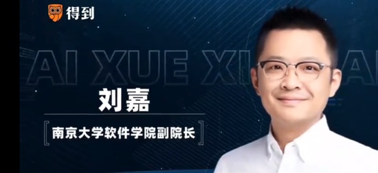 2024ýƽ̨,˽,,ChatGPT,õAPP