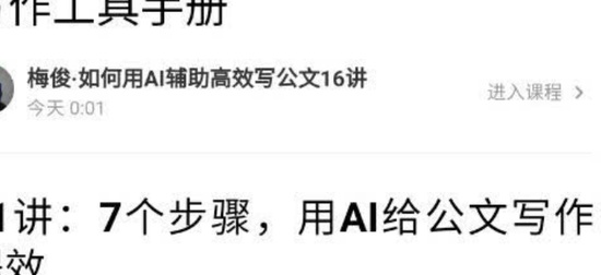 2024ýƽ̨,˽,÷,AIд,õAPP