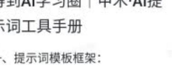 2024ýƽ̨,˽,ջ,AIʾ,õAPP