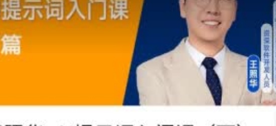 2024ýƽ̨,˽,ջ,AIʾ,õAPP