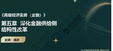 2025߼ʦ----д󣨹57Ƶ+塿