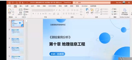 2025湤ʦ,,ʦ,,д