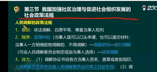 2025繤,,,,233