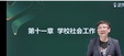 2025繤-ʵ--ϰ-23310Ƶ+塿