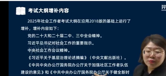 2025繤,ʵ,ΰ,,