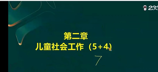 2025繤,ʵ,ｭ,ѵ,233