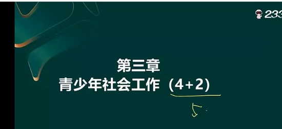 2025繤,ʵ,ｭ,ѵ,233