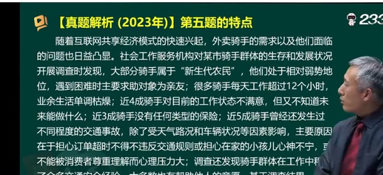 2025м繤,ʵ,ս,,233