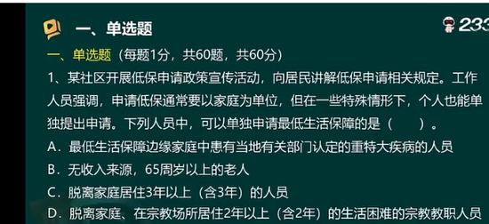 2025м繤,,ΰ,ʵս,233