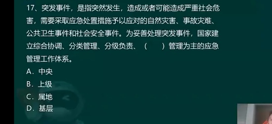 2025м繤,,ΰ,ʵս,233