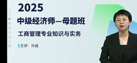 2025мʦ,,ﾧ,ĸ,H