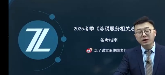 2025ע˰ʦ,,١,,֮˿