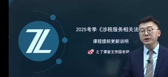 2025ע˰ʦ,,١,,֮˿