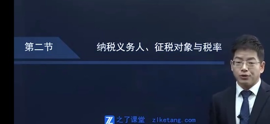 2025ע˰ʦ,˰,,,֮˿