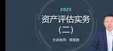 2025ʲʦ-ʵ-Ҧʤ--H43Ƶ+塿