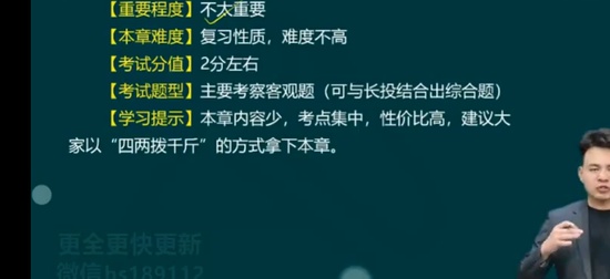 2025ʲʦ,֪ʶ,,,H