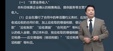 2025ʲʦ-֪ʶ---H45Ƶ+塿