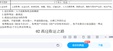 2025߼ʦ--־--콳87Ƶ+塿
