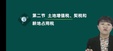 2025мʦ-˰-Ż--L204Ƶ+塿