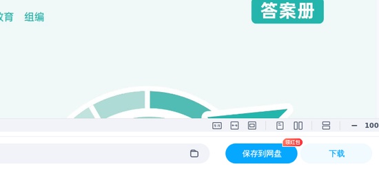 2025עʦ,ƹ,ֻϰ,ĵ,˹ĵϡ