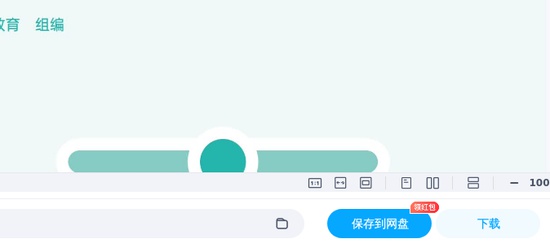 2025עʦ,,ֻϰ,ĵ,˹ĵϡ