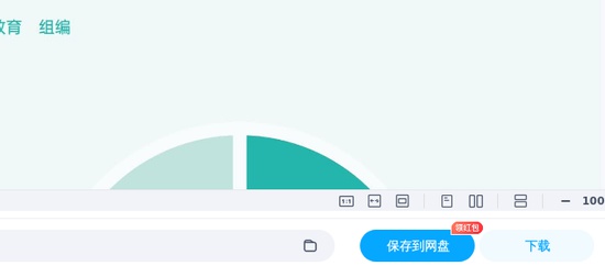 2025עʦ,˰,ֻϰ,ĵ,˹ĵϡ