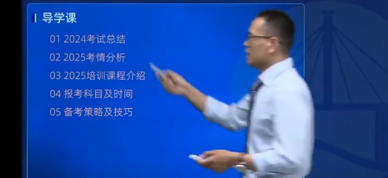 2025ʦ,ṹ,ʷ,,п