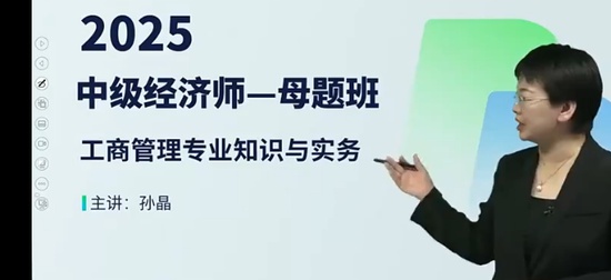 2025мʦ,,ﾧ,ĸ,H
